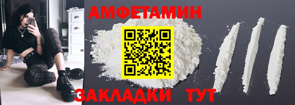 Лсд 25 Ивантеевка