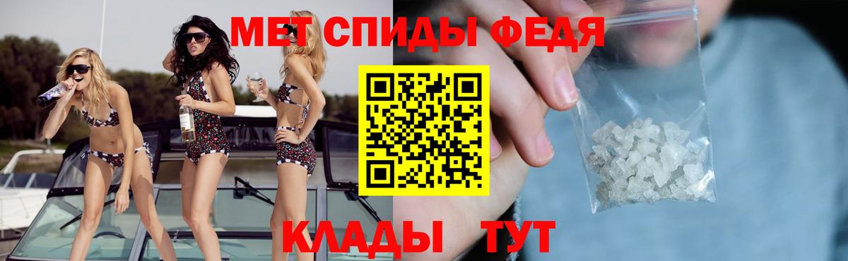 Амфетамин VHQ  Вход с VPN  Ивантеевка 