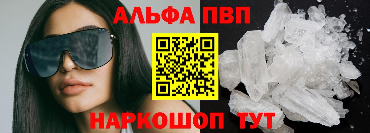 Меф МЯУ МЯУ кристаллы  Мефедрон  Гашиш  Марихуана  НБОМе  Ивантеевка  Вход с VPN 