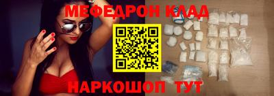 МДМА Кумертау