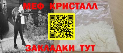 амф Кунгур