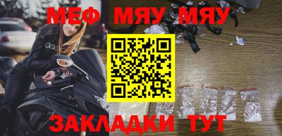 МДМА Кумертау