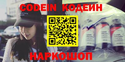 амф Кунгур