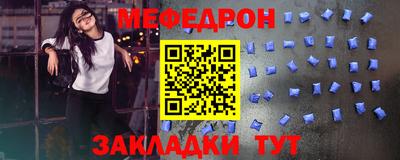 МДМА Кумертау