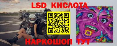 амф Кунгур