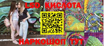 МДМА Кумертау