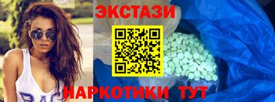 амф Кунгур