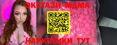 МДМА Кумертау