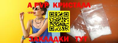 ALPHA-PVP Кулебаки