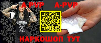 ALPHA-PVP Кулебаки