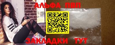 МДМА Кумертау
