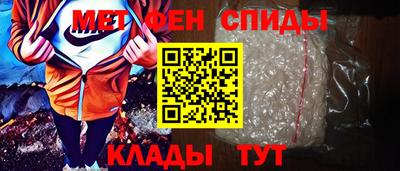 амф Кунгур