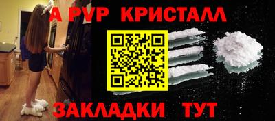 ALPHA-PVP Кулебаки