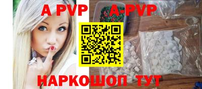амф Кунгур