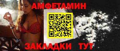 МДМА Кумертау