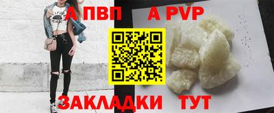 амф Кунгур