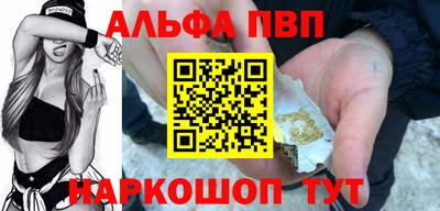 амф Кунгур