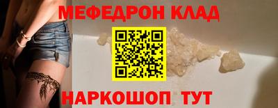МДМА Кумертау