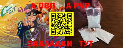 амф Кунгур