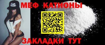 МДМА Кумертау