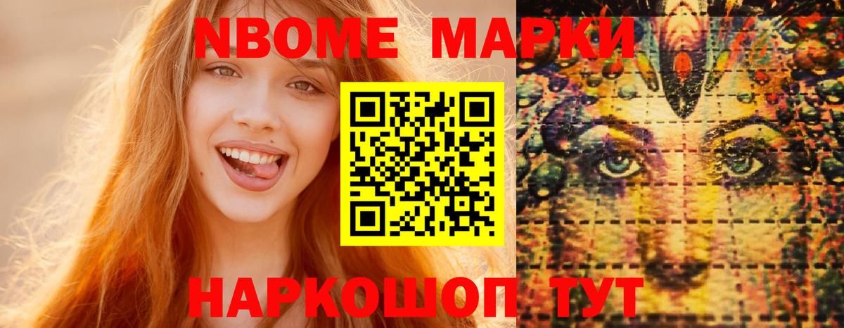 Лсд 25 экстази ecstasy Ивантеевка