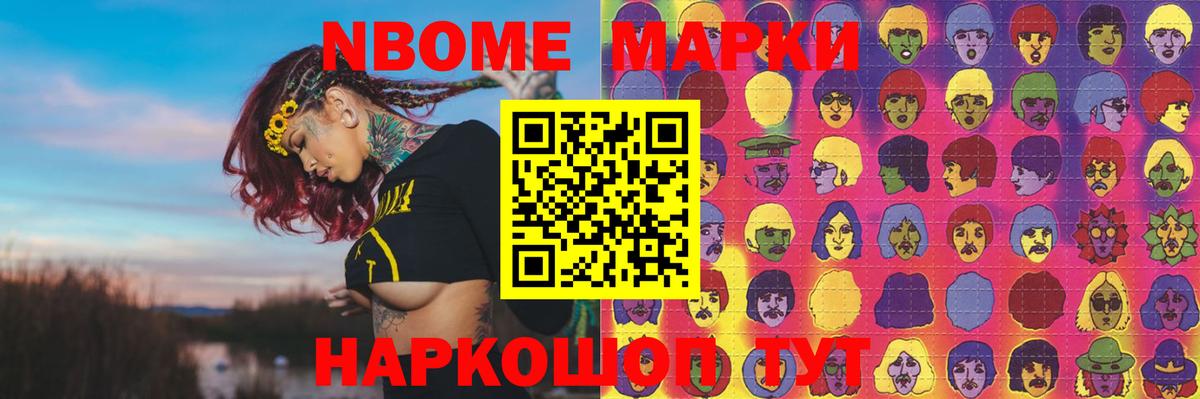 Ивантеевка  LSD-25 экстази кислота  Вход с VPN  LSD-25 экстази кислота 