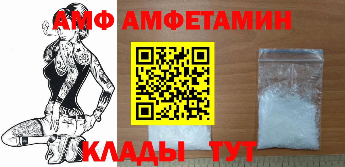 Метамфетамин Methamphetamine  Вход с VPN  Метамфетамин Methamphetamine  Ивантеевка 