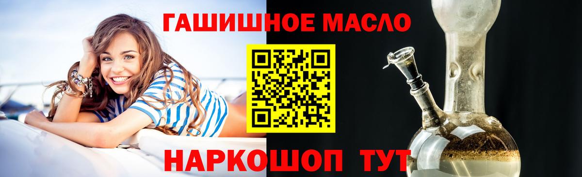 ТГК вейп с тгк Ивантеевка