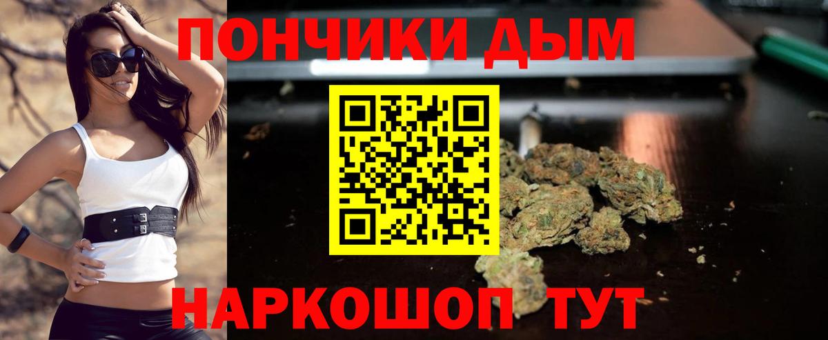 Каннабис Amnesia  Шишки марихуана SATIVA & INDICA  Вход с VPN  МАРИХУАНА MAZAR  Ивантеевка 